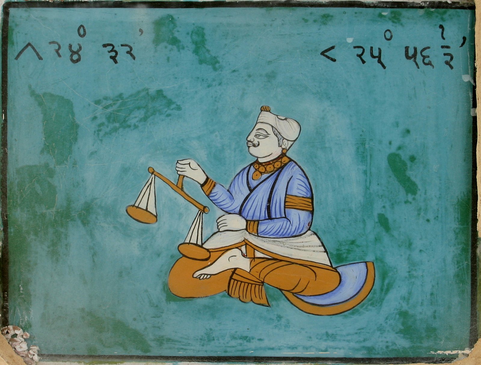 Libra, Career & Social Strategy (image credits: By Yann Forget, CC BY-SA 4.0, https://commons.wikimedia.org/w/index.php?curid=36742958)