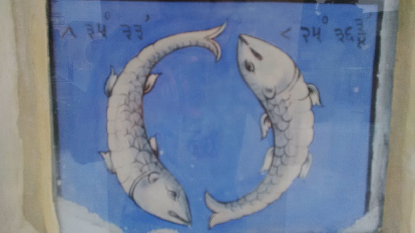 Pisces' Intuitive Connection Creates Soulmate Magnetism (image credits: wikimedia)
