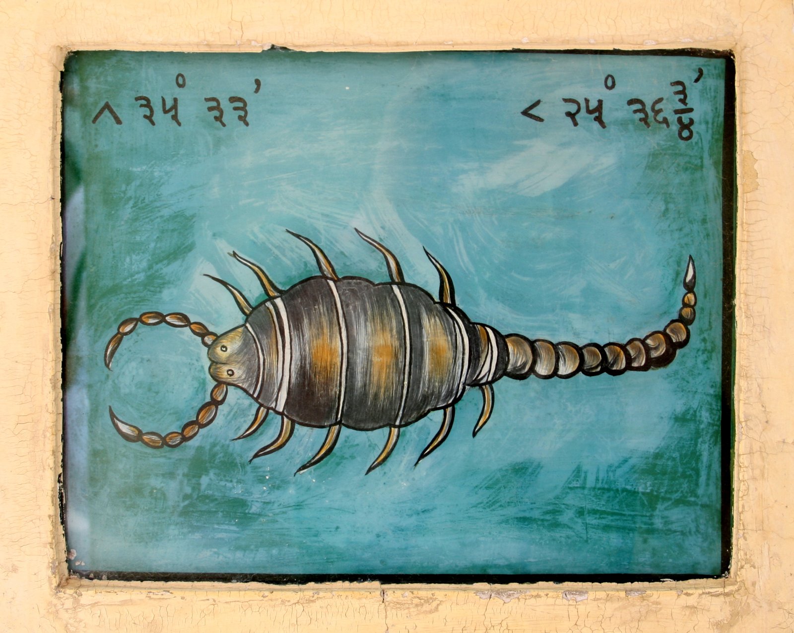 Scorpio (October 23 - November 21) (image credits: wikimedia)